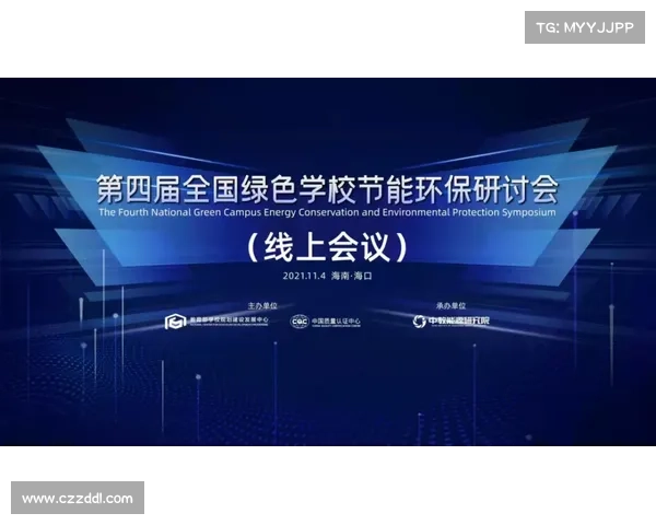 以斯奎拉奇为中心的生态环境保护与可持续发展研究探索 以斯奎拉奇为中心的生态环境保护与可持续发展研究探索